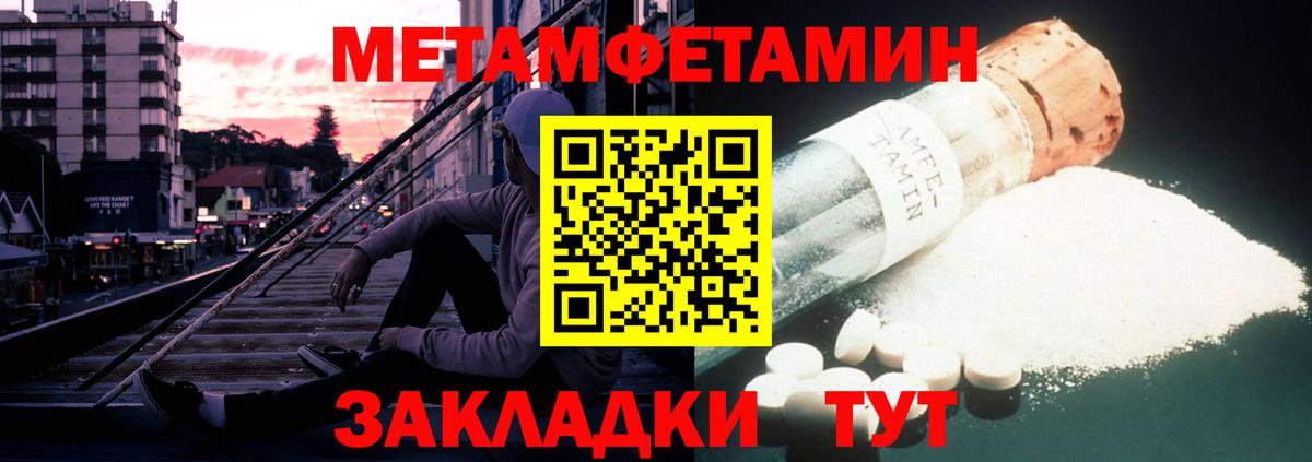 НБОМе Тихорецк