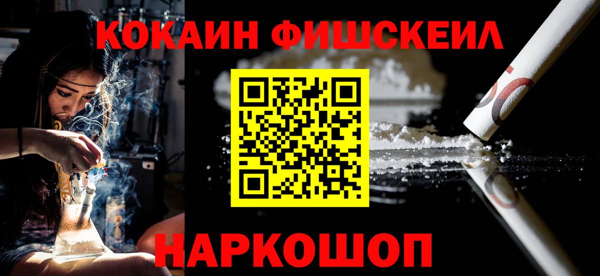 КОКАИН 97% Тихорецк