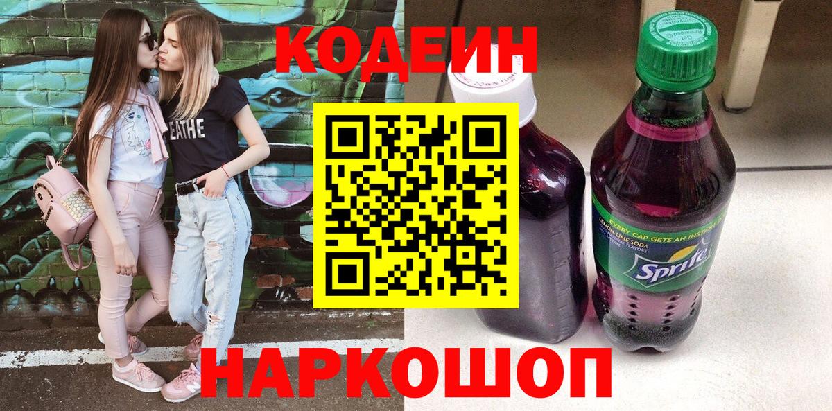 Бошки Шишки  Вход с VPN  Тихорецк  ГАШИШ  МЕФ кристаллы  MDMA 