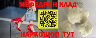 дживик Можга