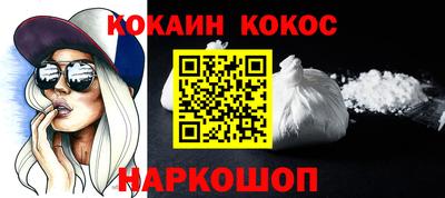 стафф Малоярославец