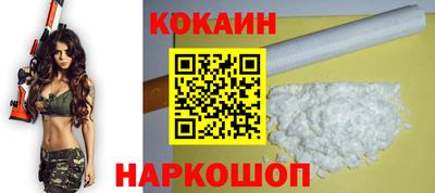 стафф Малоярославец