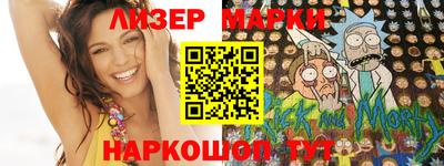 PSILOCYBIN Мариинск