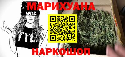 PSILOCYBIN Мариинск