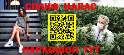 PSILOCYBIN Мариинск