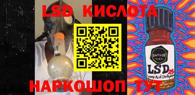 стафф Малоярославец