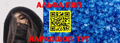 стафф Малоярославец