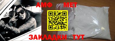 мяу мяу мука Малгобек
