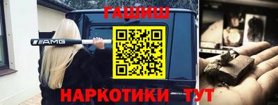PSILOCYBIN Мариинск