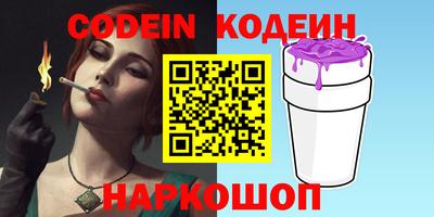мяу мяу мука Малгобек