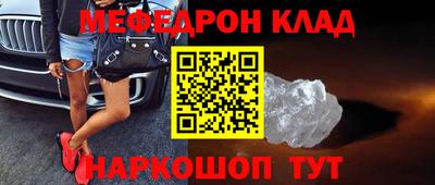 дмт Можайск