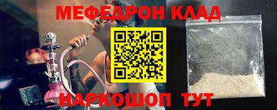 PSILOCYBIN Мариинск