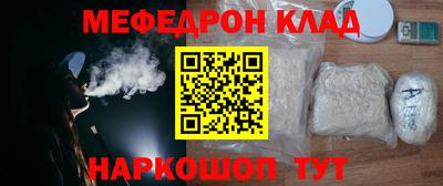 PSILOCYBIN Мариинск