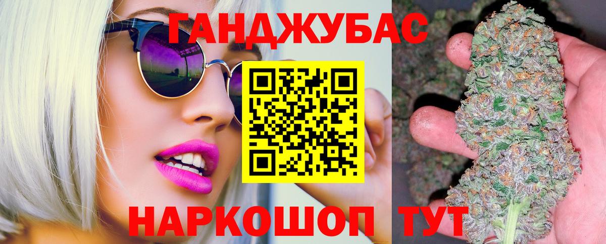 Конопля план  Вход с VPN  Бошки Шишки план  Тихорецк  Конопля семена 