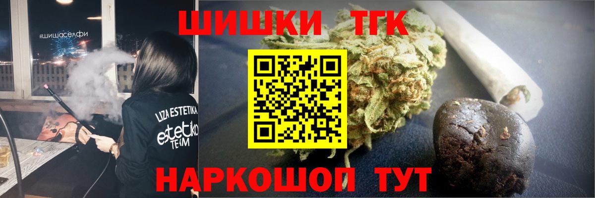 МАРИХУАНА сатива Тихорецк